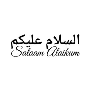 Muursticker Salaam Alaikum